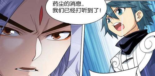 营救药老最新爆料,揭秘神秘组织幕后真相